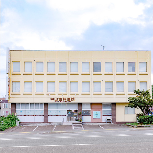 通いやすい歯科医院